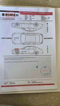 كيا سول